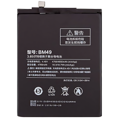 Batteria BM49 Xiaomi Mi MAX 1 2016001 2016002 2016007