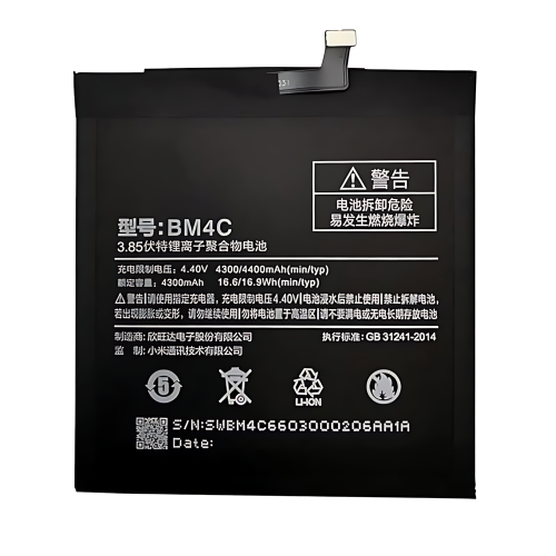 Xiaomi Mi MIX 1 BM4C Batteria