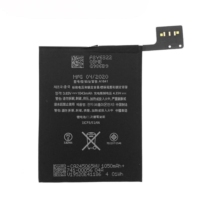 电池 A1641 Ipod Touch 6 A1574