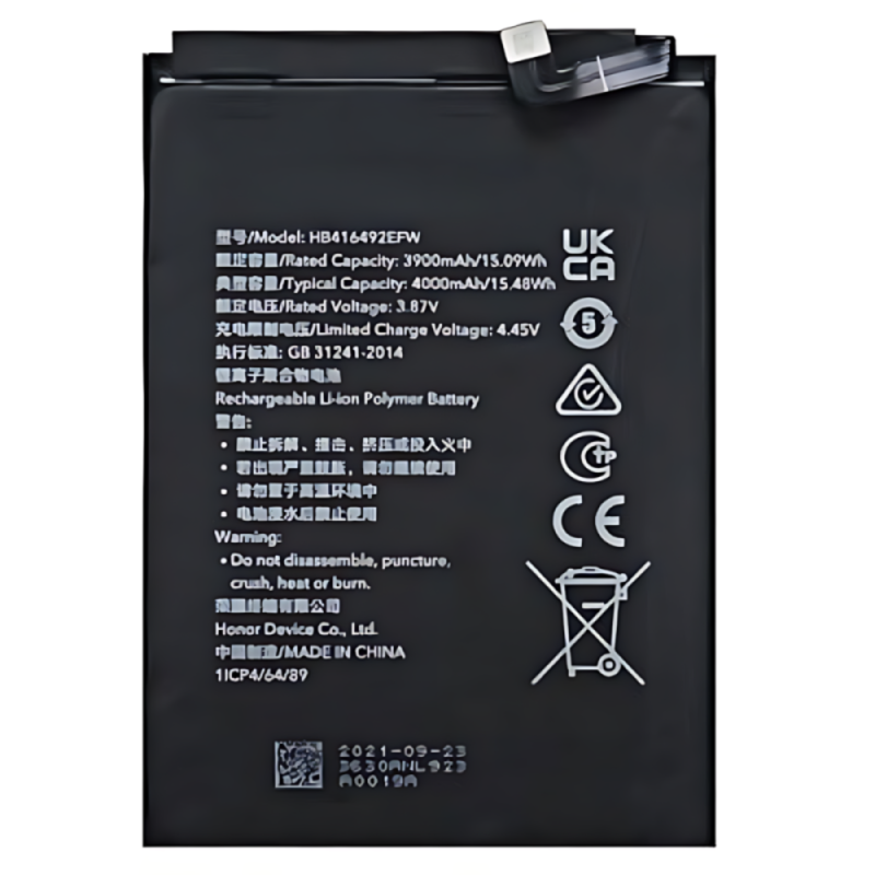 高容量电池 4000MAH HB416492EFW Huawei Honor X8 4G Honor X30i TFY-LX1 TFY-LX2 TFY-LX3 FY-AN00 (DEJI 工厂生产，没Logo)