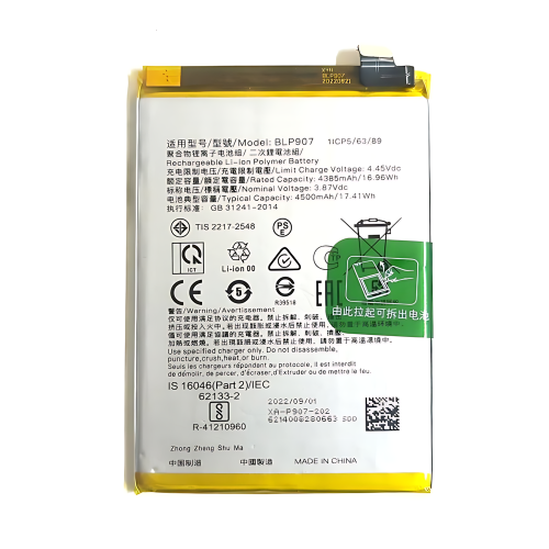 高容量电池 4500mAh BLP907 OPPO Reno 7 4G CPH2363 Reno 7Z 5G Reno 8Lite CPH2343 (DEJI 工厂生产，没Logo)