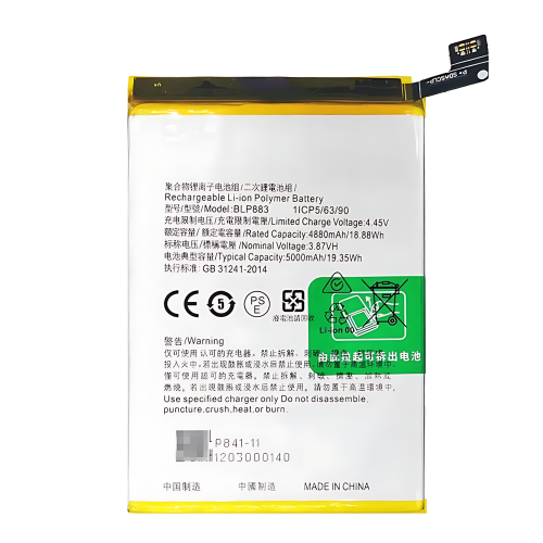 电池 BLP883 Realme 9 4G RMX3521