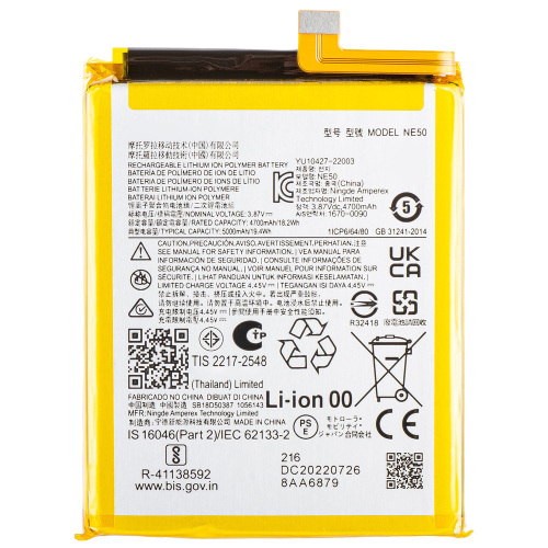 电池 NE50 Motorola Moto G82 5G Moto G52 Moto G72 XT2221 XT2255-1 XT2225-1
