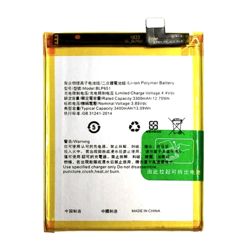 电池 BLP651 OPPO R15 R15Pro Speciale CPH1835 CPH1831 CPH1833