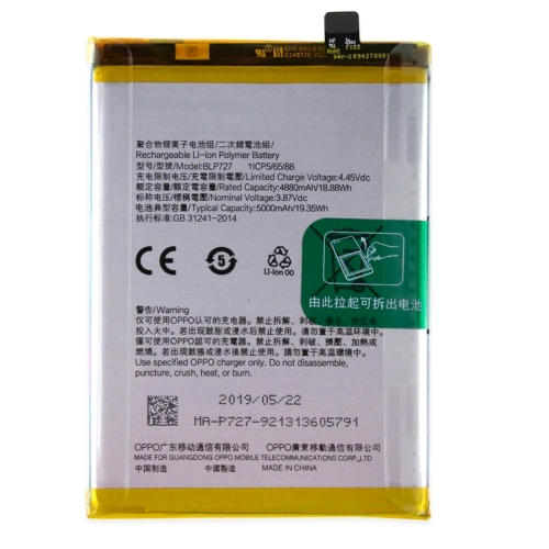 电池 BLP727 OPPO A5 2020 CPH1931 CPH1959 CPH1933 CPH1935 CPH1943 OPPO A9 2020 CPH1937 CPH1939 CPH1941