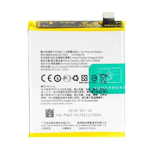 电池 BLP663 OPPO R15 CPH1835
