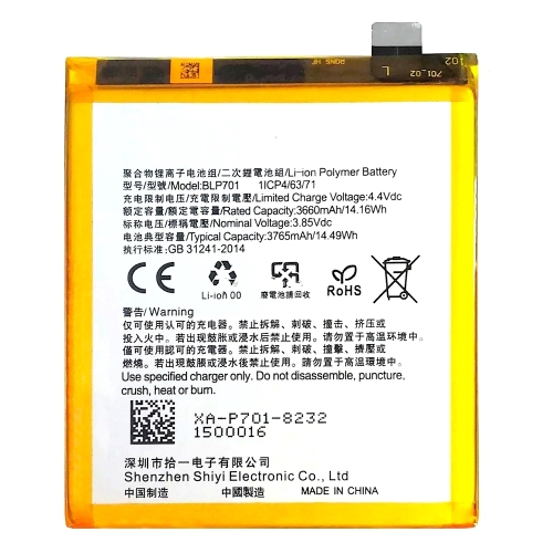 电池 BLP701 OPPO Reno CPH1917