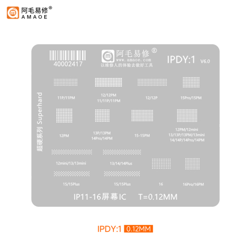BGA Reballing stencil phone 11-16 display ic (IPDY1)