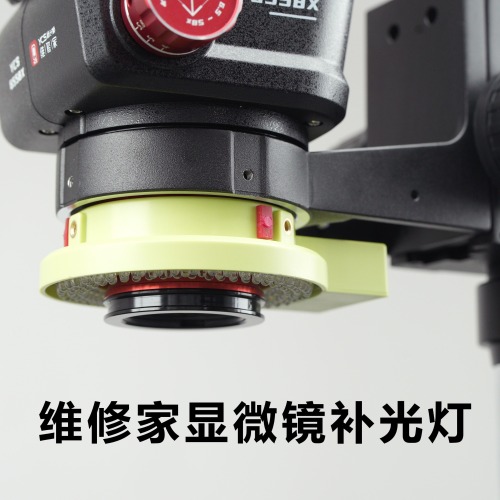 Offerta! Microscopio Sorgente luminosa polarizzata regolabile