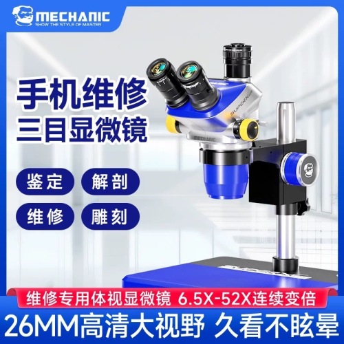 **Offerta! MECCANICO SPACE X Pro-B11 TSD Microscopio trinoculare con zoom stereo professionale 6.5X-52 X Zoom continuo per telefoni Strumento di riparazione PCB