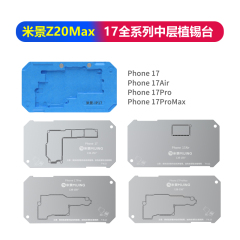 米景Z20 MAX 主板定位板，苹果17系列