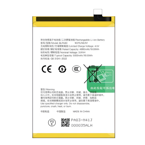 原装电池 BLPA83 BLPB21 Realme C61 RMX3930 Realme C63 RMX3939 Realme Note 60 RMX3933 Realme Note 60X RMX3938 OPPO A5Pro 5G CPH2695