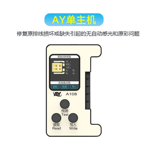 **Offerta! AY A108 Programmatore BOX