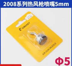 Ugello aria calda ad angolo CRICKET 5 mm compatibile con pistola termica Quick 2008 serie