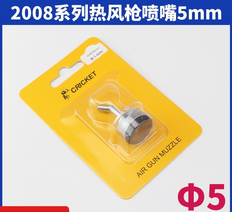 Ugello aria calda ad angolo CRICKET 5 mm compatibile con pistola termica Quick 2008 serie