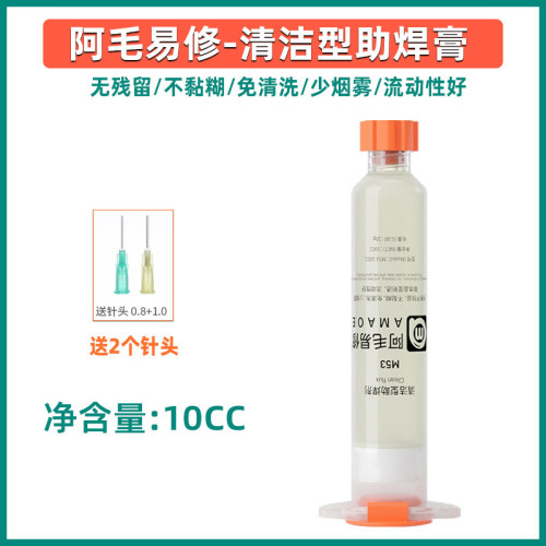 AMAOE M53 flusso di saldatura 10CC