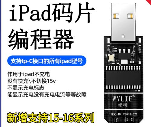 Offerta! WYLIE Strumento di riparazione programmatore chip di ricarica per iPad