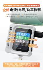 Offerta! YCS TNS360 Spina posteriore per telefono cellulare Rilevatore completo 30V~5A Rilevamento scansione automatica 3 in 1 per illuminazione IOS TEYE-C