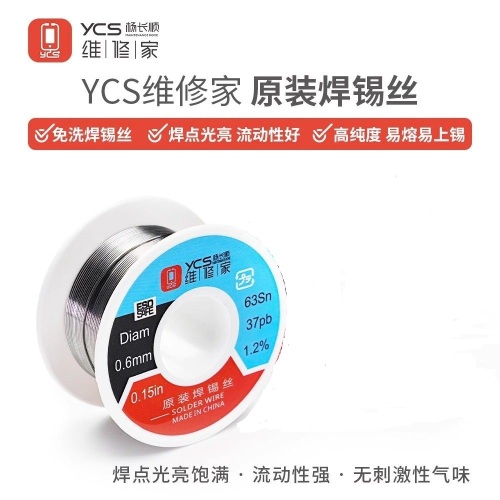 YCS Filo per saldatura 0,6 mm-50g