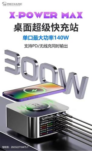 **Offerta! Stazione di ricarica wireless per caricabatterie multiporta MECCANICO X-Power Max 300W (senza la scatola originale)