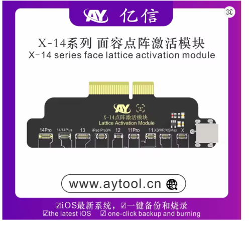 **Offerta! AY X-14 Face Board
