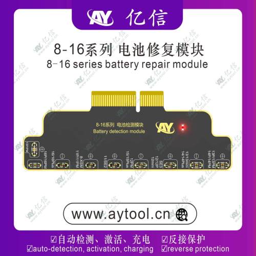 **Offerta! AY 8-16 Battery Board