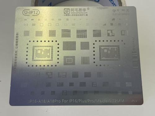 BGA Reballing stencil phone 16/PRO/MAX/PLUS (U-IP12)