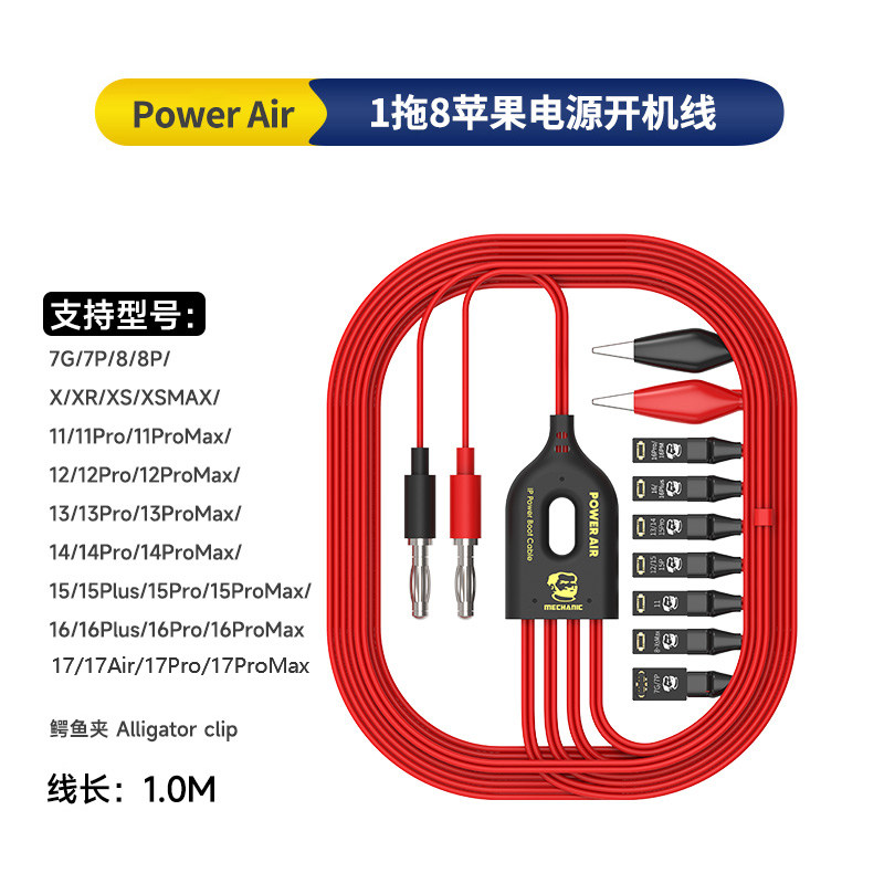 MECCANICO POWER Cavo di avvio dell'alimentazione dell'aria adatto per IPhone 7-17 pro max Test di corrente massima Riparazione della scheda madre Strumento cavo di avvio dell'alimentatore