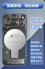 蓝锐Z9 磁吸保护板