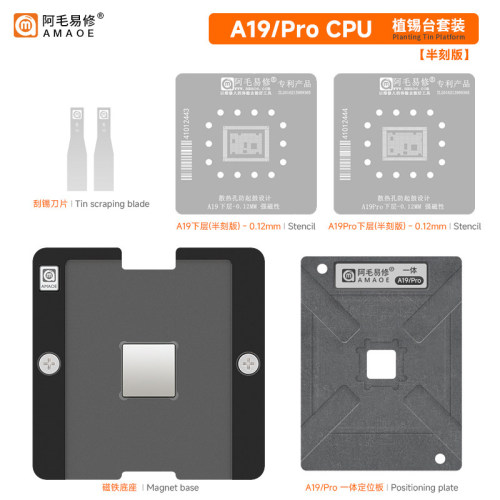 **Offerta! AMAOE BGA A19 19Pro Full Set