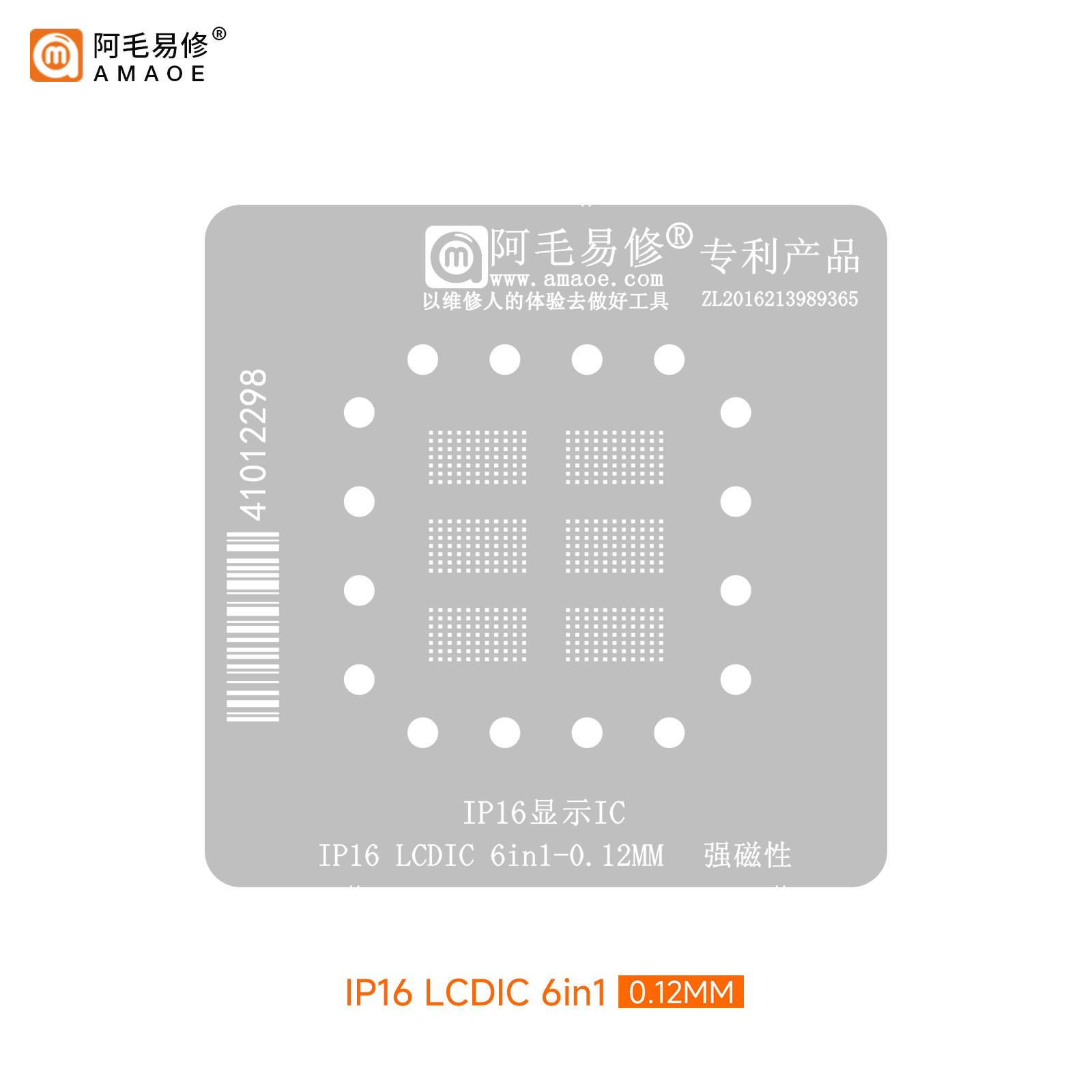 **Offerta! AMAOE BGA per iPhone 16 Pro Max Plus 16Pro 16Promax 16Plus Posizionamento IC schermo LCD