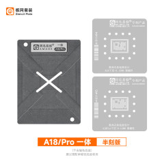 **特价! 阿毛易修 苹果A18/Pro 半刻一体(1板-2网)