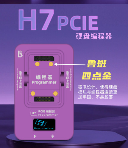 **LuBan H7 PCIE Nand Programmatore per iPhone iPad