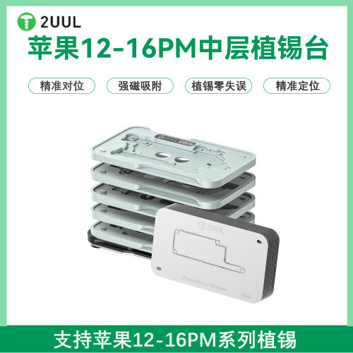 **Offerta! 2UUL BH13 Strato intermedio BGA Reballing Stencil Piattaforma per IPhone 12-16 Pro Max Scheda madre CPU Set di strumenti di riparazione per saldatura