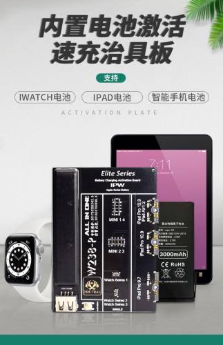 **Offerta! OSS TEAM W238P Scheda di attivazione carica batteria for iPad