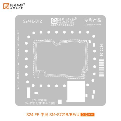 BGA Reballing per Samsung S20 FE Scheda Madre Strato Centrale (S24FE-012)