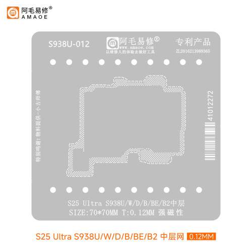 BGA Reballing per Samsung S25 Ultra S938 U/W/D/B/BE/B2 Scheda Madre Strato Centrale (S938U-012)
