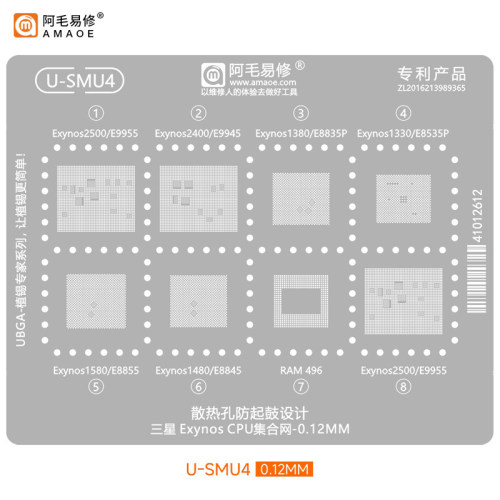 BGA Reballing stencil per Samsung (U-SMU4)
