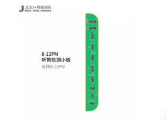 **特价! 精诚 8-13PM听筒检测小板