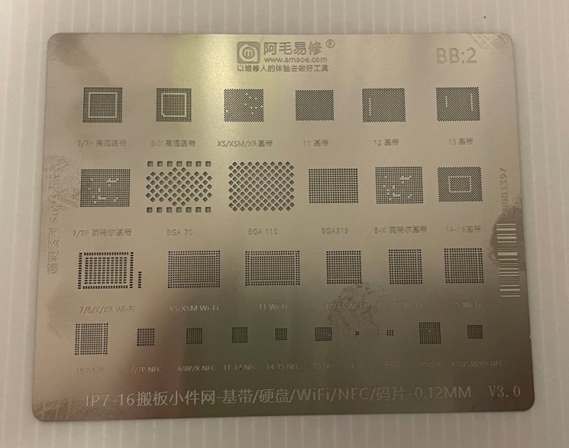 BGA Reballing stencil phone 7-16 baseband/wifi/nfc/ ect (BB2)