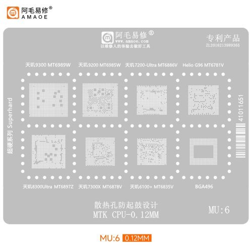 BGA Reballing stencil MTK CPU (MU6)