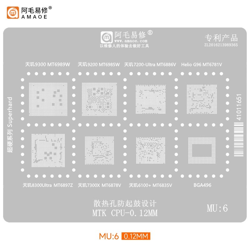 BGA Reballing stencil MTK CPU (MU6)