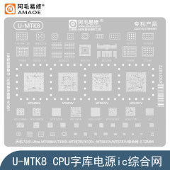 (U-MTK8) 天玑7200Ultra/7300x/6100+钢网MT6886V/6878V/6835V/6781V植锡网