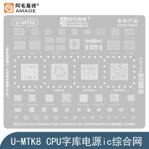 (U-MTK8) BGA Reballing stencil MTK CPU