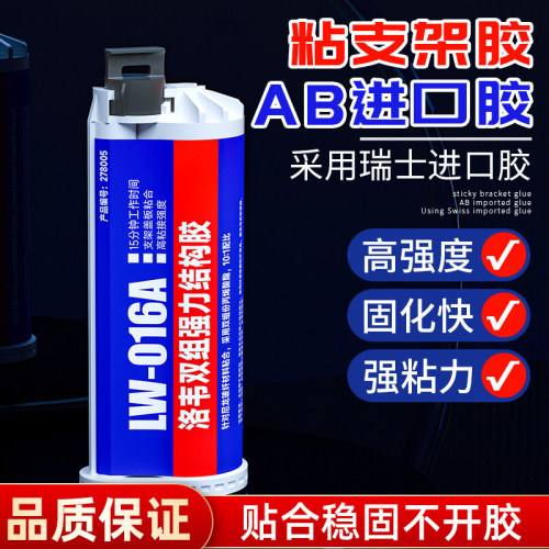 LW AB Miscela Adesivo W-016A