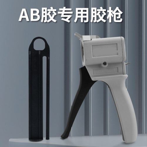pistola per colla sigillante epossidico AB W-016A