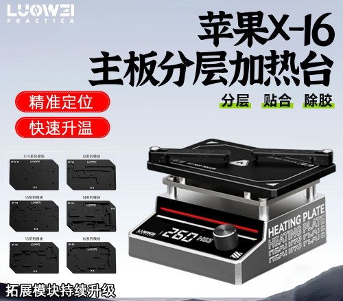**Offerta! LUOWEI HS3PRO Piattaforma di riscaldamento + X -16promax PCB Chip a strati