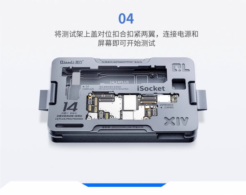 **Offerta! Tester della scheda madre Qianli iSocket - Per serie 16 - Rilevamento guasti a strati per schede logiche