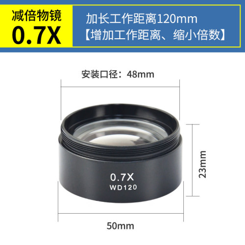 **Microscopio Obiettivo 0,7X WD120