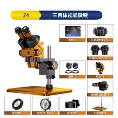**特价! 维修佬 ROBOT Z4 三目显微镜 (土豪金)